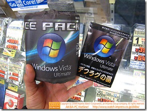 10570-450x-vistapaper_1