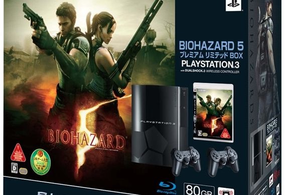Resident Evil 5-Pack Blu-ray: Resident Evil, Resident Evil
