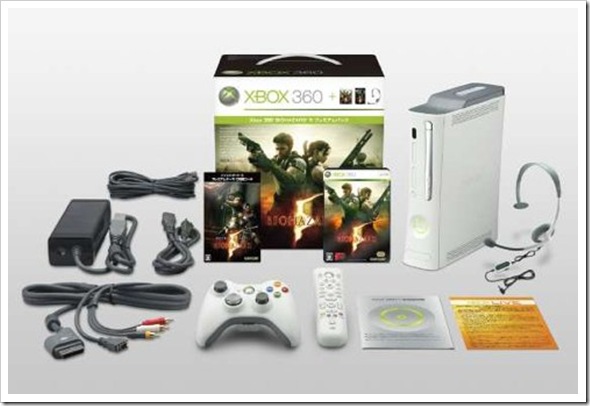re5-bundle