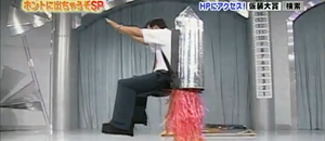 Le JetPack le moins cher du monde est japonais Le JetPack le moins cher du monde est japonais