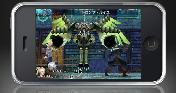 chaos rings iphone rpg trailer