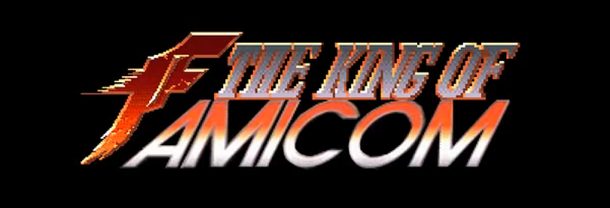 the_kings_of_famicom