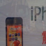 iphone5-internet-explorer