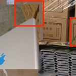 cartons-catcher