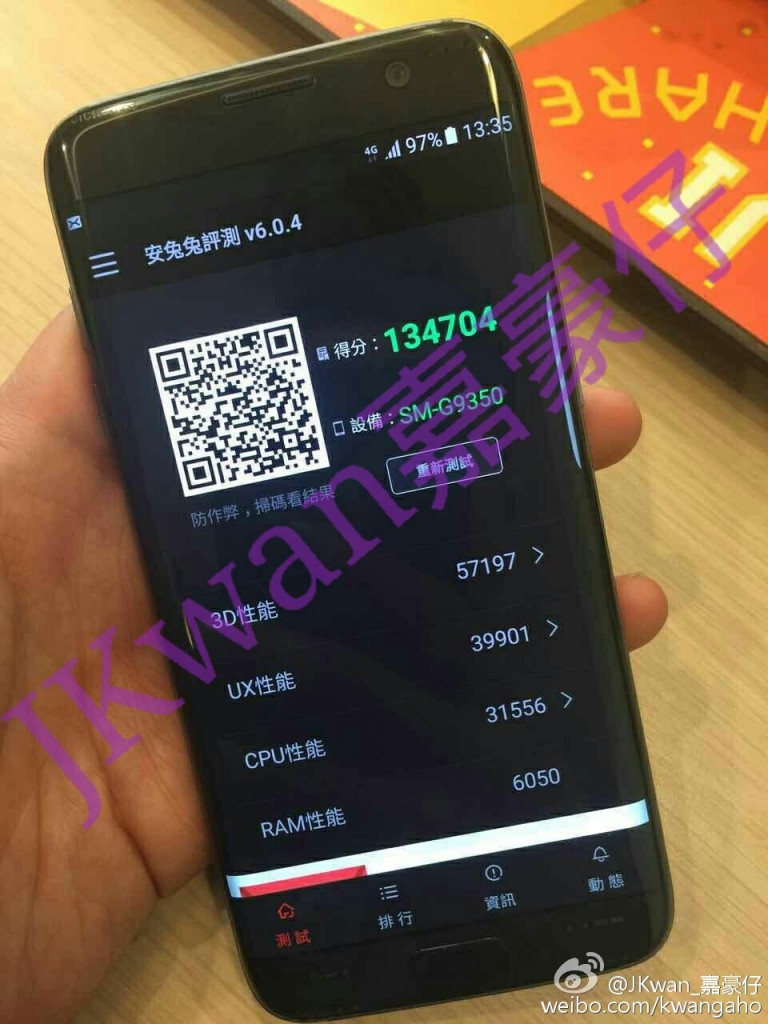 Samsung-Galaxy-S7-Edge-Noir-768x1024.jpg