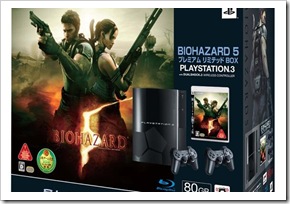 bundle-pack-resident-evil-5