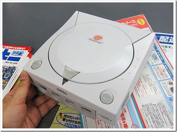 dreamcast-pc-1