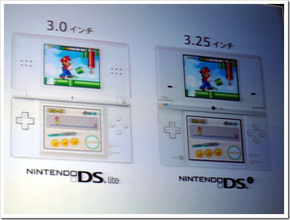 nintendo-dsi