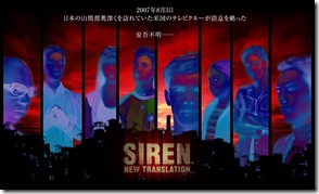 siren_new_translation