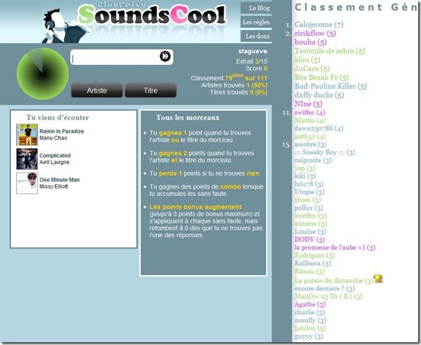 soundscool