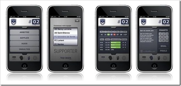 supporter-iphone-app