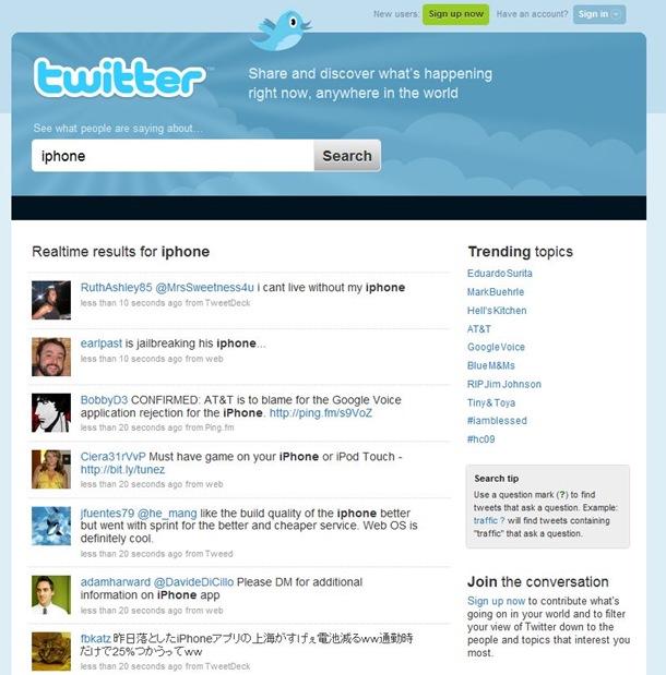 new-twitter-search