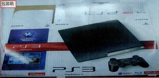 ps3-slim-leaked-shots-008