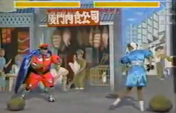 real street fighter