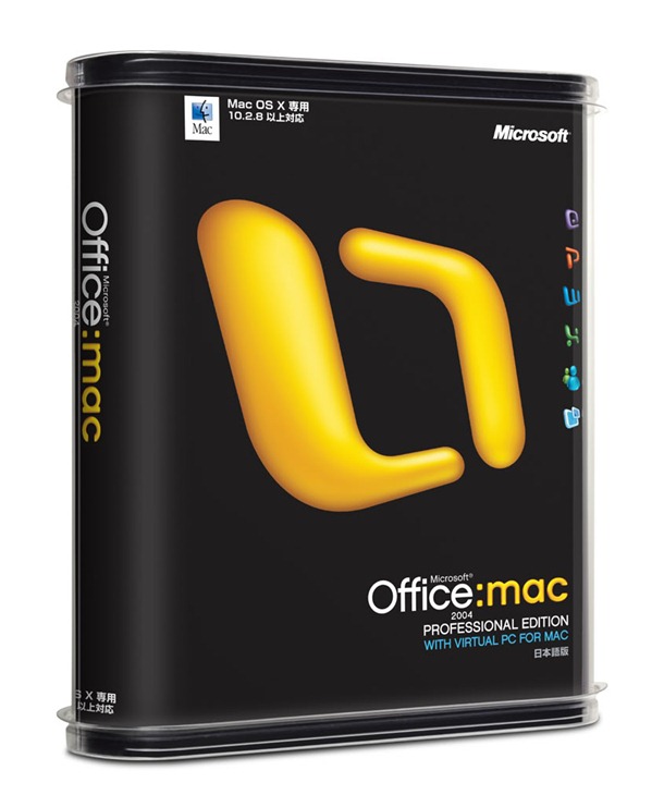 Mac_Office2004professional_f1
