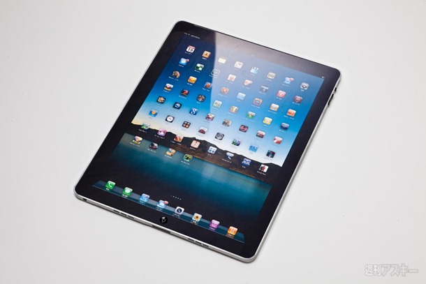 ipad géant