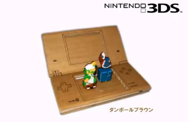 nintendo 3ds en carton nintendo 3ds en carton