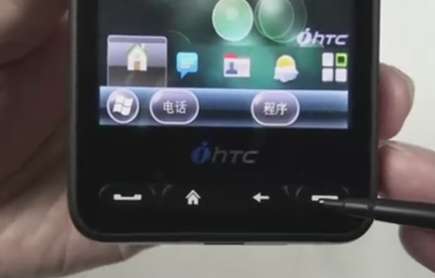 htc hd2 clone