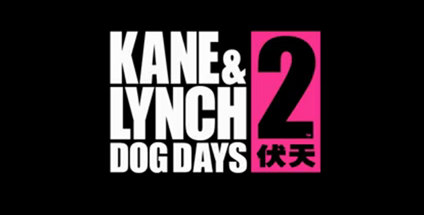 kane and lynch 2 e3 trailer kane and lynch 2 e3 trailer