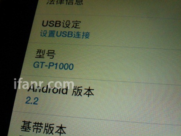 IMG_20100824_102930_thumb
