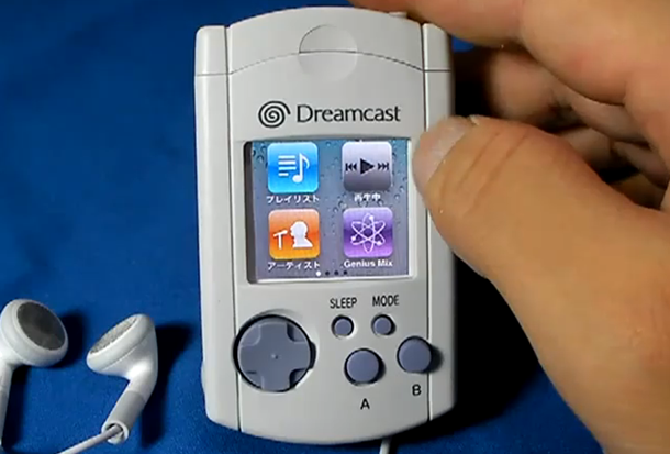 dreamcast-ipod-nano-touch