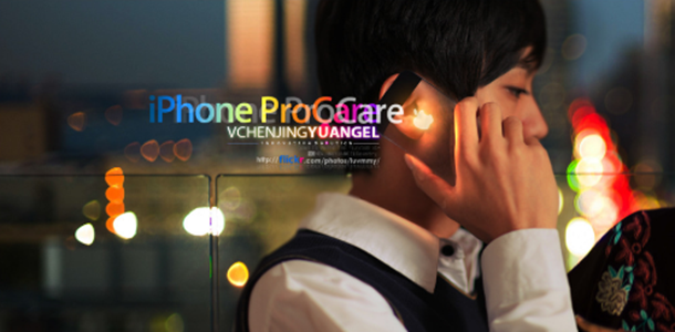 iphone-5-procare