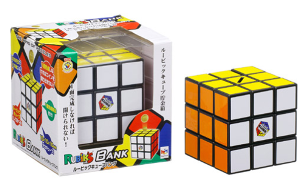 rubiks-cube-tirelire