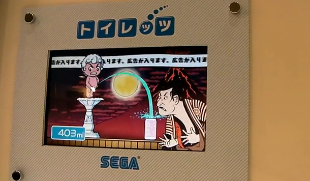 unrinoir-jeu-sega