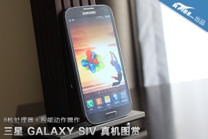 Photos-Samsung-Galaxy-S4-03