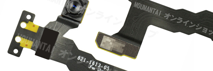 iPhone-5S-Camera-Part