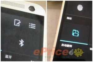 HTC-One-Max-Leak9