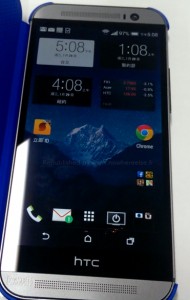 HTC-One-2-M8-Proto