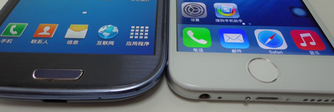 Clone-iPhone-6
