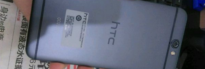 htc-one-a9-photos-prototypes